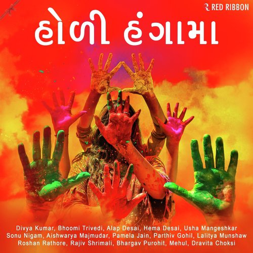 Shyame Na Rangya by Various Artists - Download on PagalFree