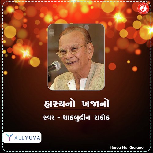 Hasya Tarang by Shahbuddin Rathod - Download on PagalFree