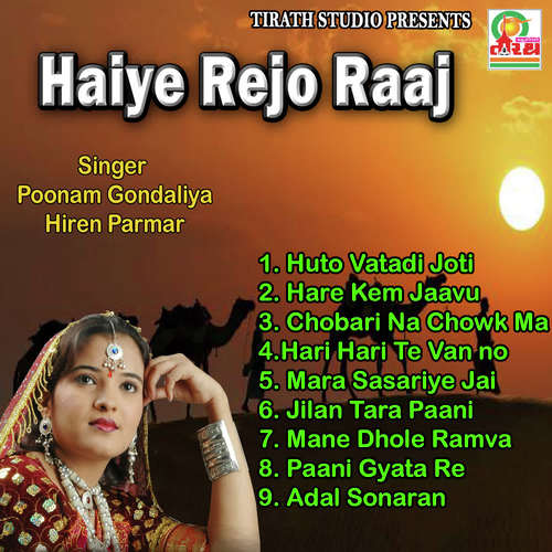 Hu To Vatadi Joti by Poonam Gondaliya - Download on PagalFree