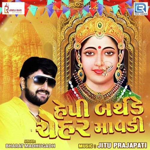 Happy Birthday Chehar Mavadi by Bharat Madhugadh - Download on PagalFree