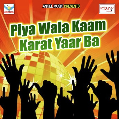 Jahe Tahe Karela Ta Dharke Jiya by Various Artists - Download on PagalFree