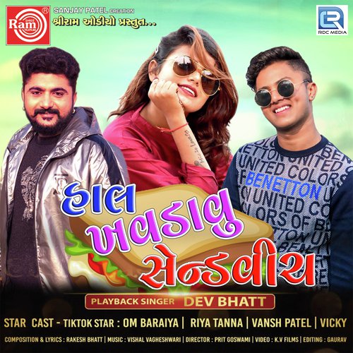 Hal Khavdavu Sendwich by Dev Bhatt - Download on PagalFree