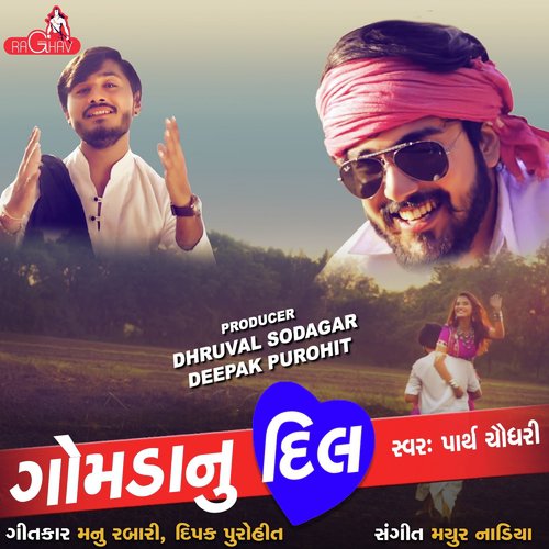 Gomda Nu Dil by Jignesh Barot - Download on PagalFree