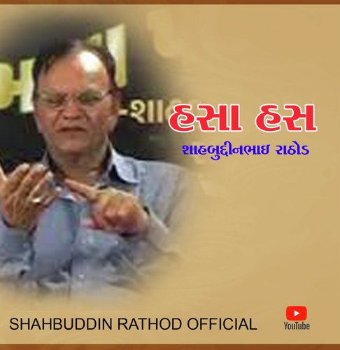 Hasa Has Part - 02 by Shahbuddin Rathod - Download on PagalFree