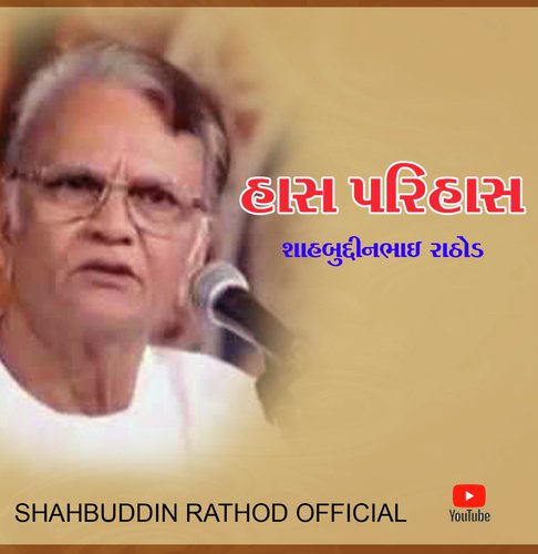 Haas Pari Haas - 01 by Shahbuddin Rathod - Download on PagalFree