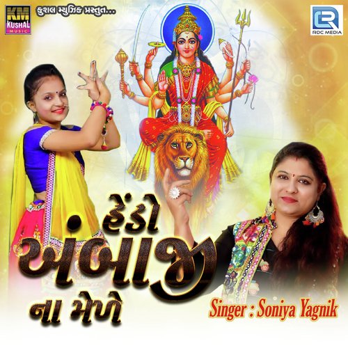 Hedo Ambaji Na Mede by Soniya Yagnik - Download on PagalFree