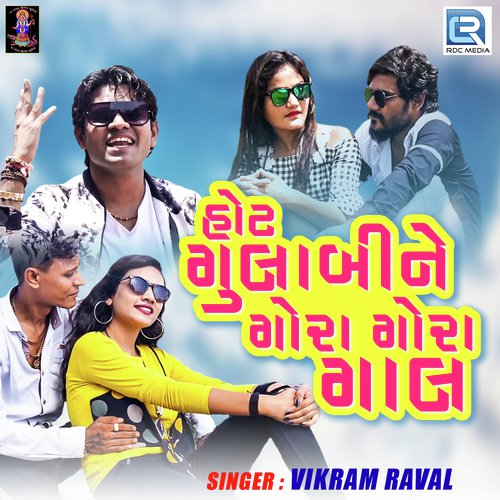 Hoth Gulabi Ne Gora Gora Gaal by Vikram Raval - Download on PagalFree