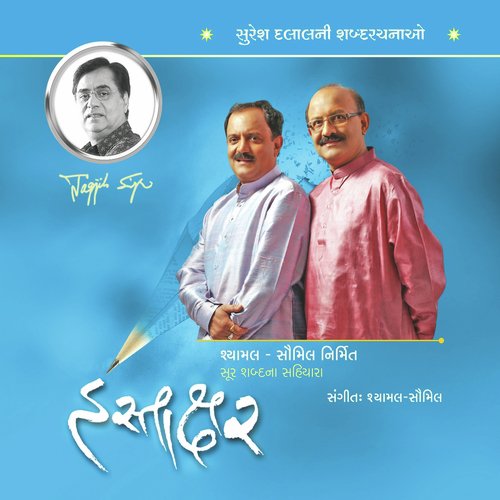 Tame Vaato Karo To by Shyamal Saumil - Download on PagalFree