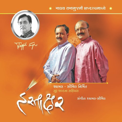 Sagpan Sambharyun by Shyamal, Saumil - Download on PagalFree