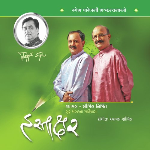 Ek Chhokrina Haaththi by Shyamal, Saumil - Download on PagalFree