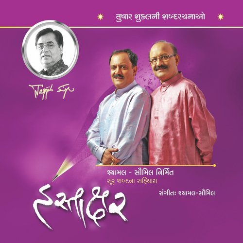 Chomasun Kyank Aas Paas Chhe by Shyamal Saumil - Download on PagalFree