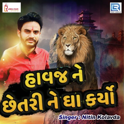 Havaj Ne Chhetari Ne Gha Karyo by Nitin Kolavada - Download on PagalFree