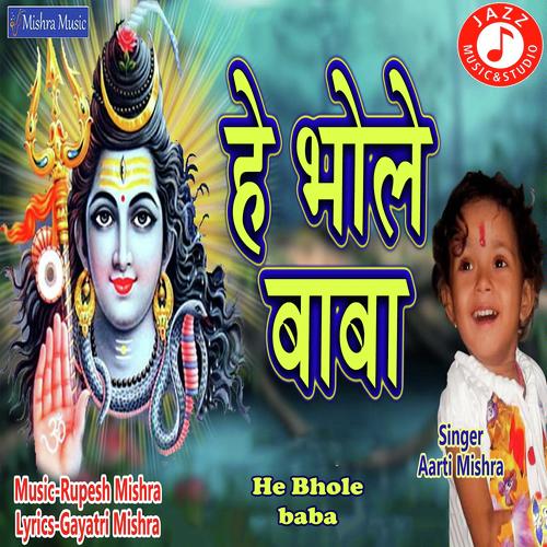 HE BHOLE BABA by Aarti Mishra - Download on PagalFree