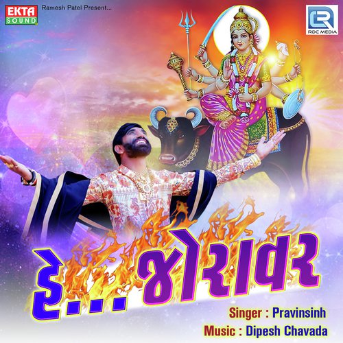 He Joravar by Pravinsinh - Download on PagalFree
