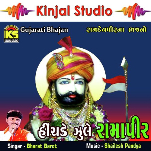 Ranuja Valo Mari by Bharat Barot - Download on PagalFree