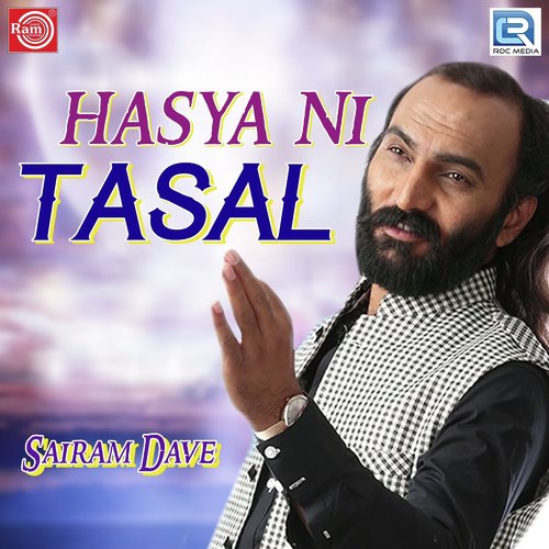21 Mi Sadi Atle Ek Vahemi Sadi by Sairam Dave - Download on PagalFree