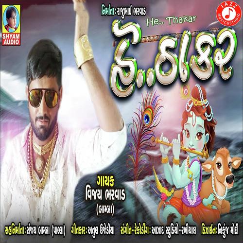 He.. Thakar by Vijay Bharwad - Download on PagalFree
