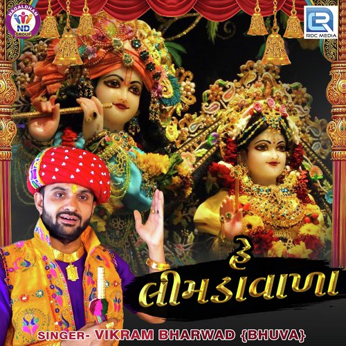He Limdavala by Vikram Bharwad - Download on PagalFree