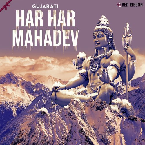 Shiv Stuti by Various Artists - Download on PagalFree