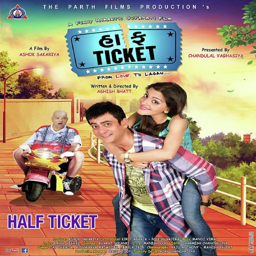 Half Ticket Tital by Manoj-Vimal - Download on PagalFree