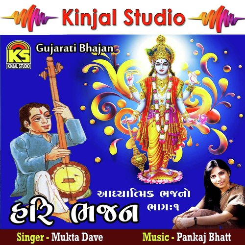 Aare Kaya No Hindolo by Mukta Dave - Download on PagalFree