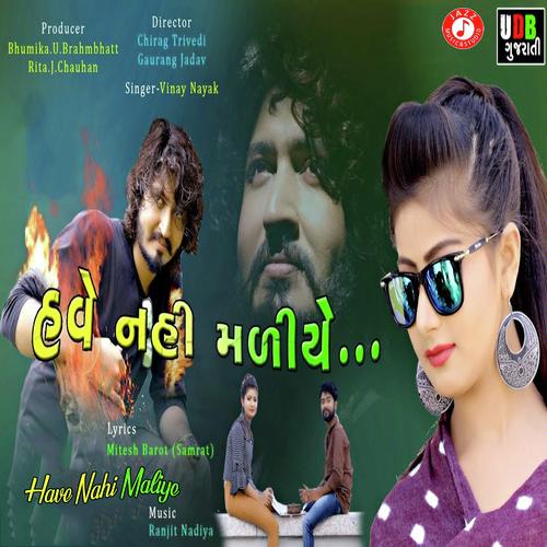 Have Nahi Maliye by Vinay Nayak - Download on PagalFree