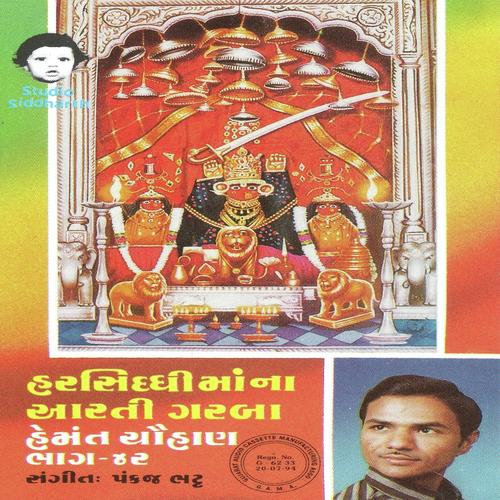 Harshad Mavdi Re by Hemant Chauhan - Download on PagalFree