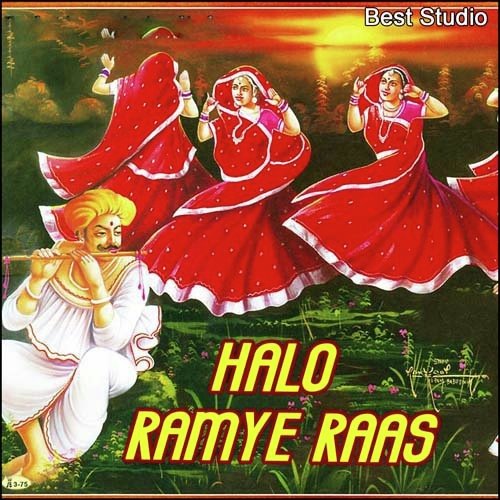 Haalo Ramiye Raas - 2 by Kurban Farid Shahi Qawwal - Download on PagalFree