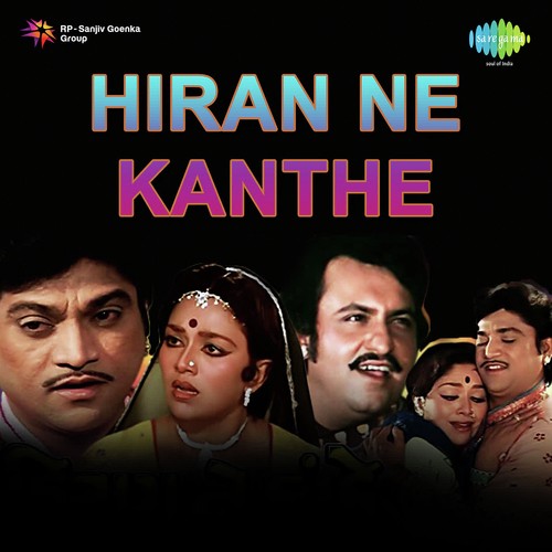 Preetiyun Karine Ame Khub Pachhtana by Mahesh-Naresh - Download on PagalFree