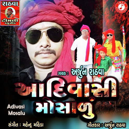 Kadvi Tumdi No Chhydo Ghano by Laxman Damor - Download on PagalFree