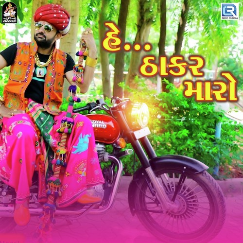 He Thakor Maro by Vikram Bharwad - Download on PagalFree