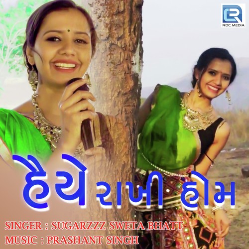 Haiye Rakhi Hom by Sugarzzz Sweta Bhatt - Download on PagalFree