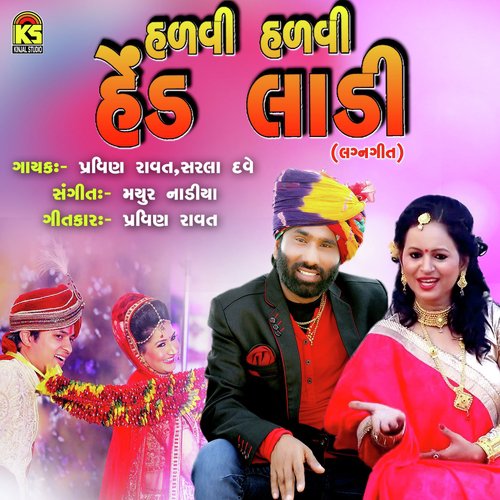 Halve Halve Hed Ladi by Sarla dave, Pravin Ravat - Download on PagalFree