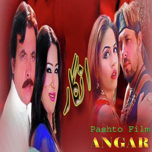 Bal sho pa ma sta da - angar by Various Artists - Download on PagalFree