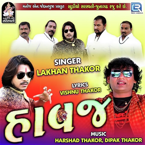Havaj by Lakhan Thakor - Download on PagalFree