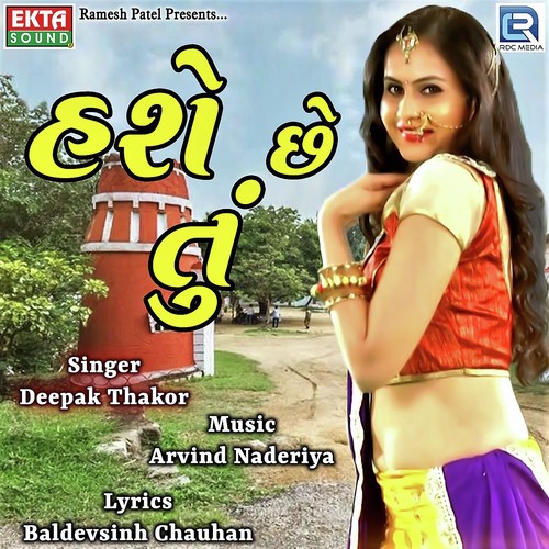 Hase Chhe Tu by Deepak Thakor - Download on PagalFree