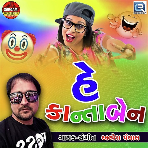 He Kantaben by Alpesh Panchal - Download on PagalFree