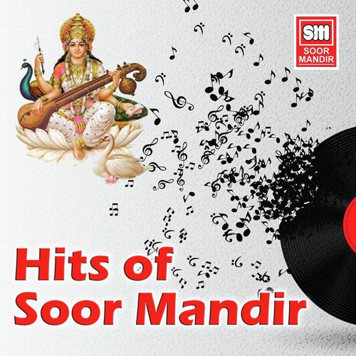 Bhitar No Bheru Maro by Various Artists - Download on PagalFree