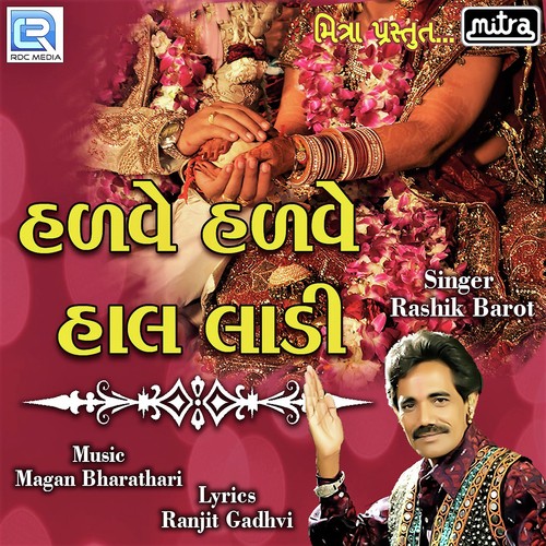 Halve Halve Haal Laadi by Rashik Barot - Download on PagalFree