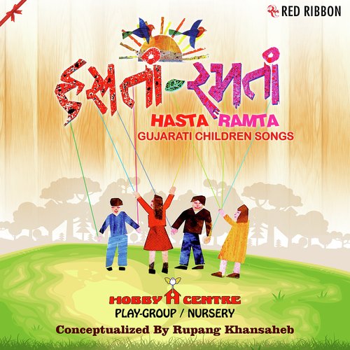 Prastavana by Rupang Khansaheb, Monal Sonecha, Maheshbhai Dave, Mehul Surti - Download on PagalFree