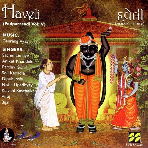Vehela Vahela Aavo by Various Artists - Download on PagalFree