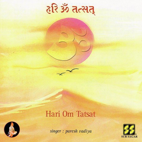 Vage Bhadaka Bhari by Paresh Vadiya - Download on PagalFree