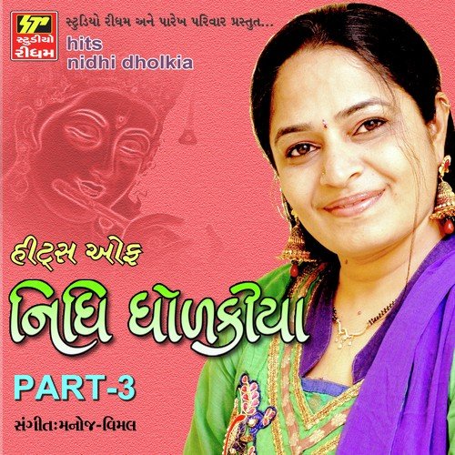 Tari Ek Ek Pal Jay by Nidhi Dholakiya - Download on PagalFree
