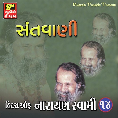 Vachan Viveki by Narayan Swami - Download on PagalFree