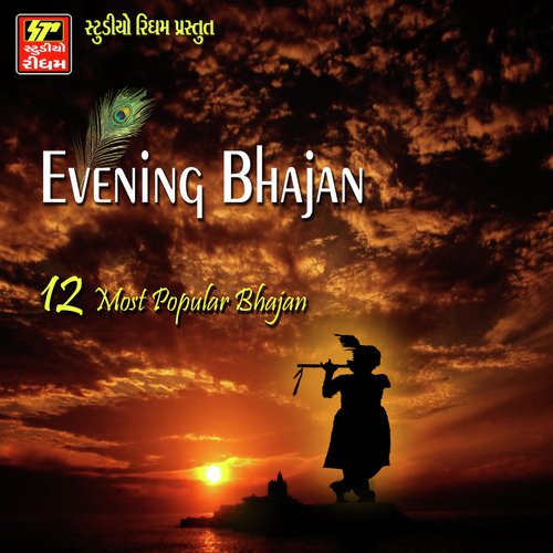 Aadhatmik sakhi by Narayan Swami - Download on PagalFree