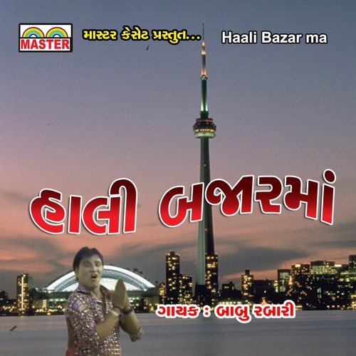 Zenu Zenu Satar Vaage by Babu Rabari - Download on PagalFree