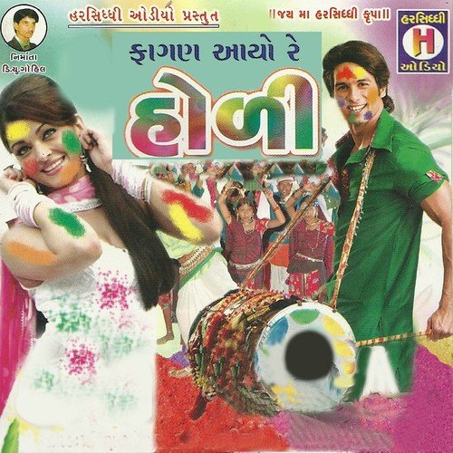 Mansarovar Jilta Hu by Pravin, Sartan, Kailash - Download on PagalFree