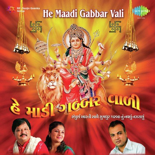 Dhol Na Dhabkaare by Bhaskar Shukla - Download on PagalFree