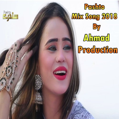 Laka shama wele kedam by Various Artists - Download on PagalFree