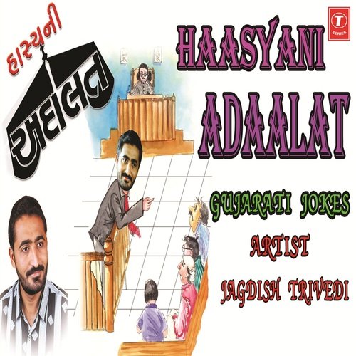 Jokes by Jagdish Trivedi - Download on PagalFree